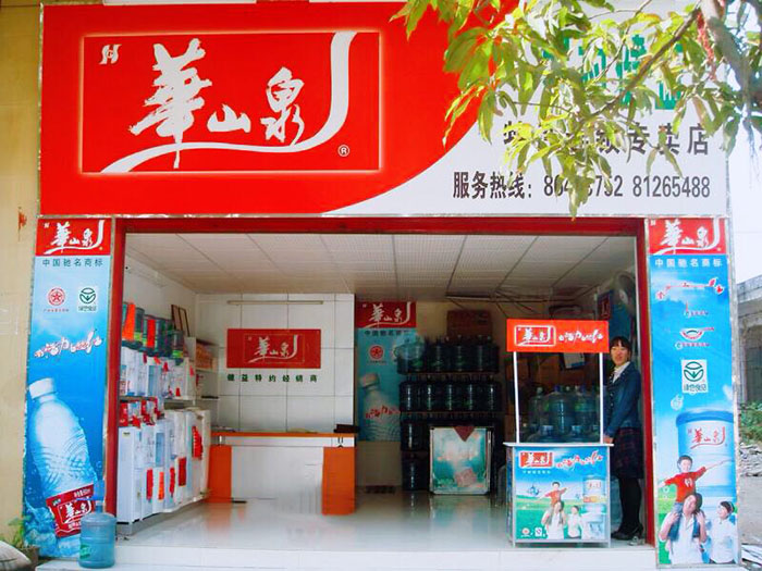 佛山禅城东方广场桶装水配送