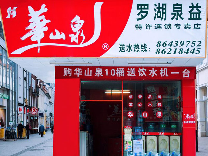 佛山禅城汾江北桶装水配送指南（附近送水上门电话）