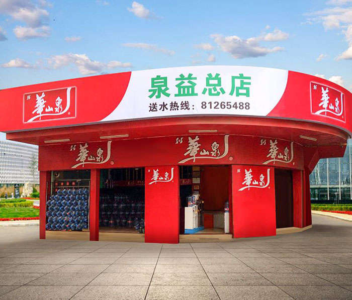 佛山禅城亲仁桶装水配送指南 佛山禅城亲仁桶装水配送指南